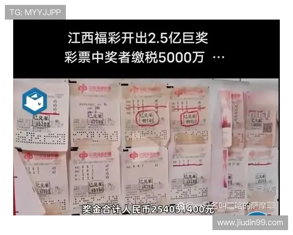 福彩095期开奖结果揭晓，大奖花落谁家引关注